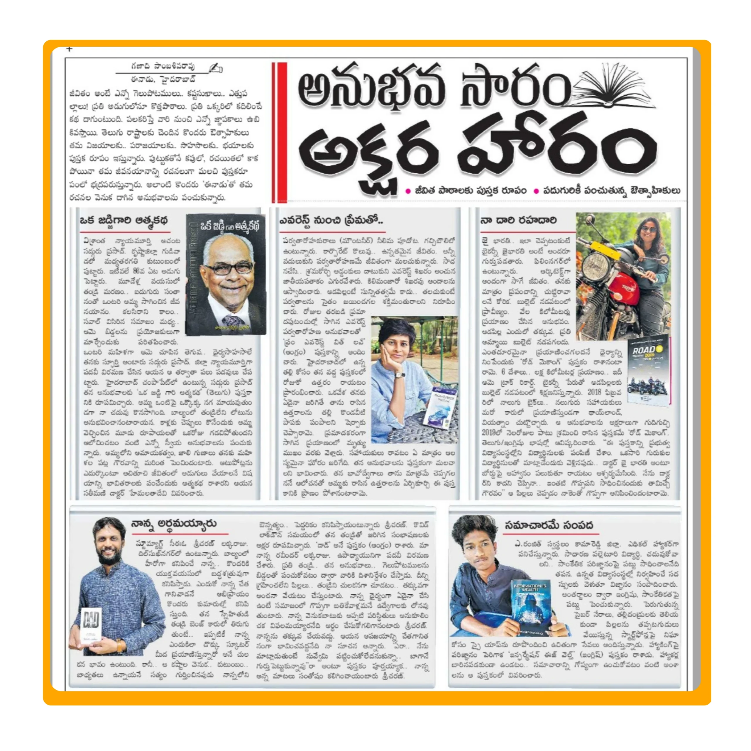 Empowering-Aspiring-Ethical-Hackers-scaled