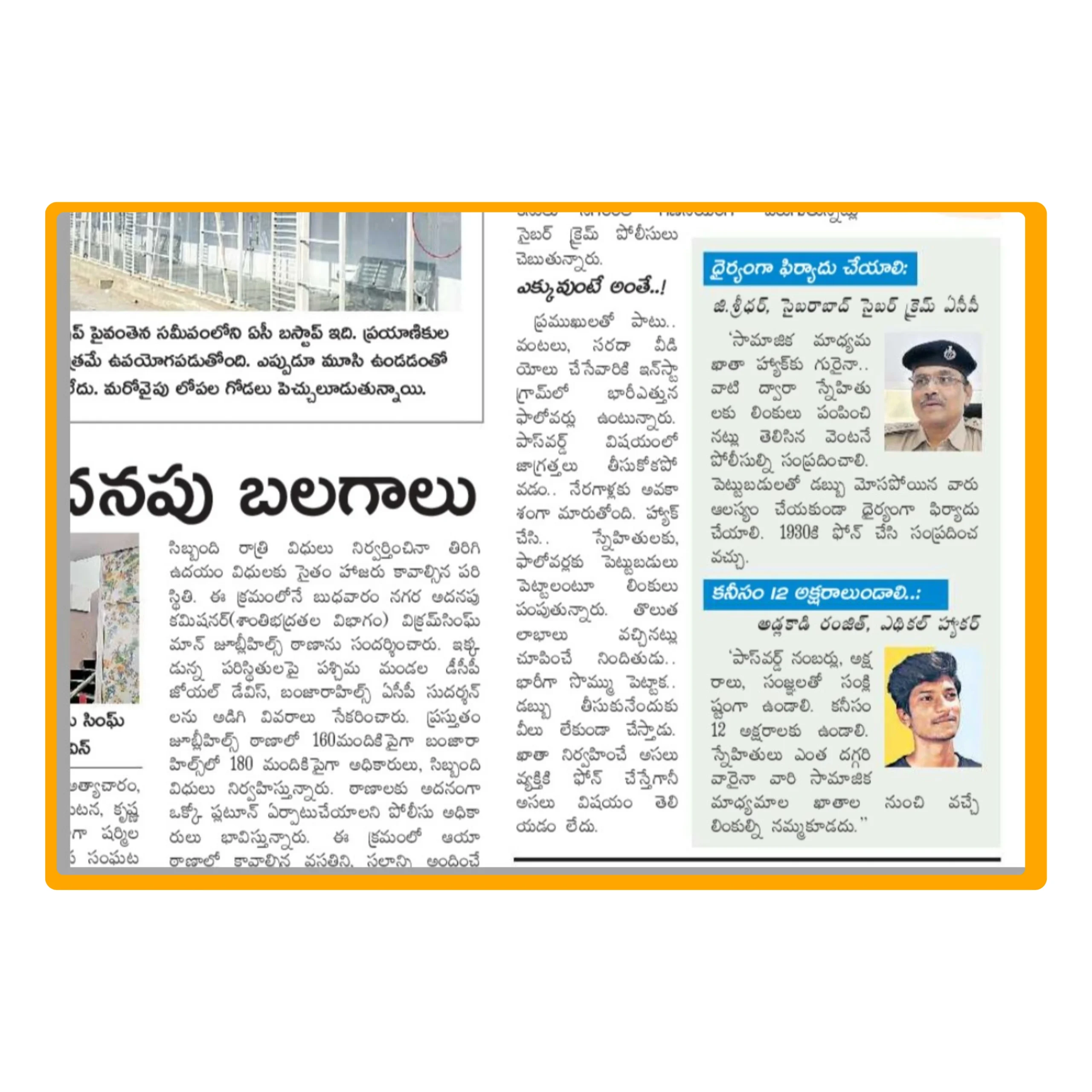 Helping-You-Stay-Safe-Online-scaled