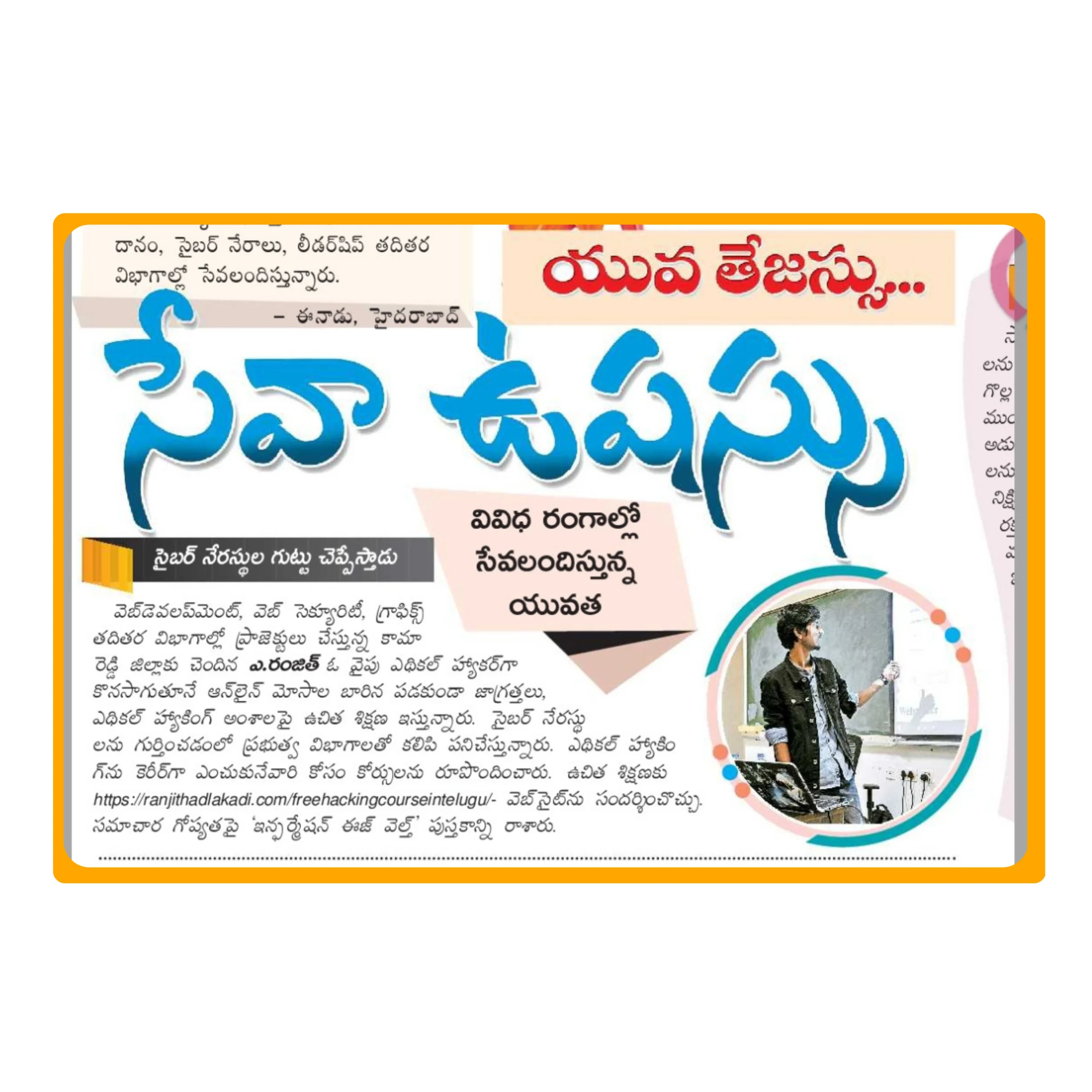 Young-Brilliance-scaled